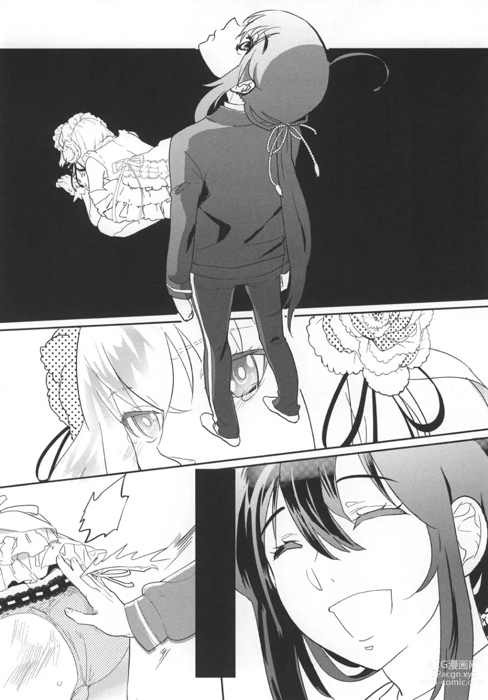 Page 14 of doujinshi Panticolic Sugar