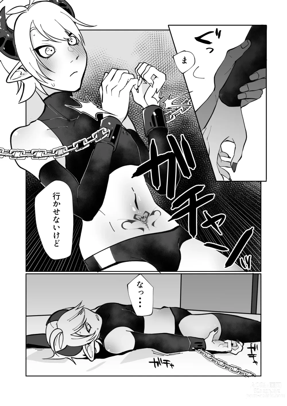 Page 12 of doujinshi Ponkotsu Inmon Inma ni Seiteki Seisai Shitara Kiniirareta