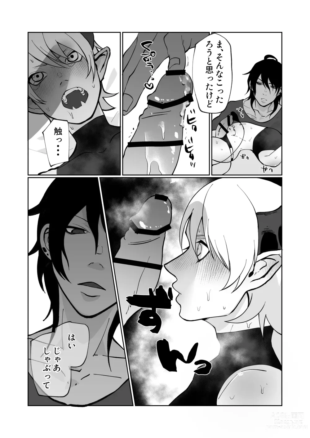 Page 19 of doujinshi Ponkotsu Inmon Inma ni Seiteki Seisai Shitara Kiniirareta