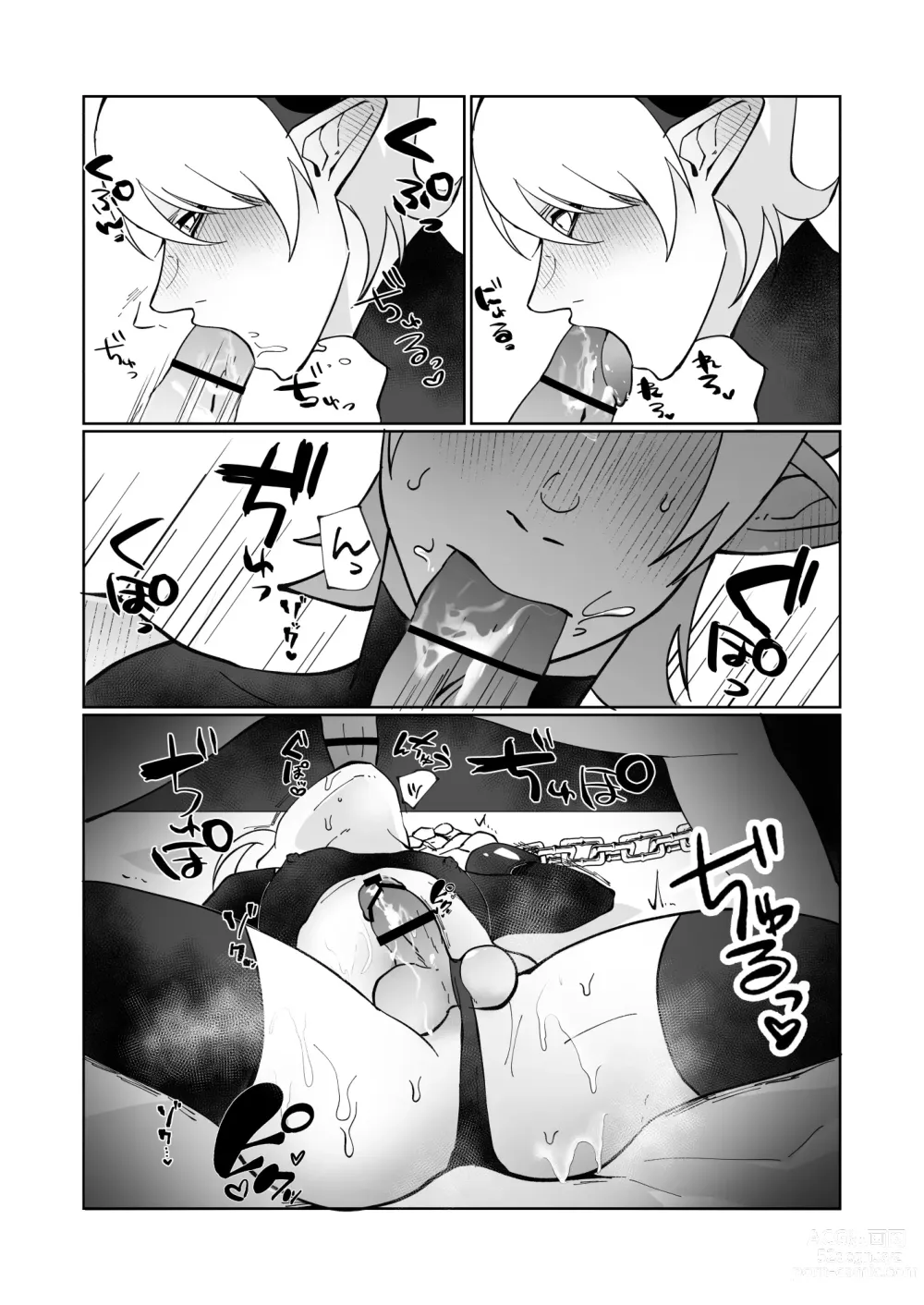 Page 22 of doujinshi Ponkotsu Inmon Inma ni Seiteki Seisai Shitara Kiniirareta