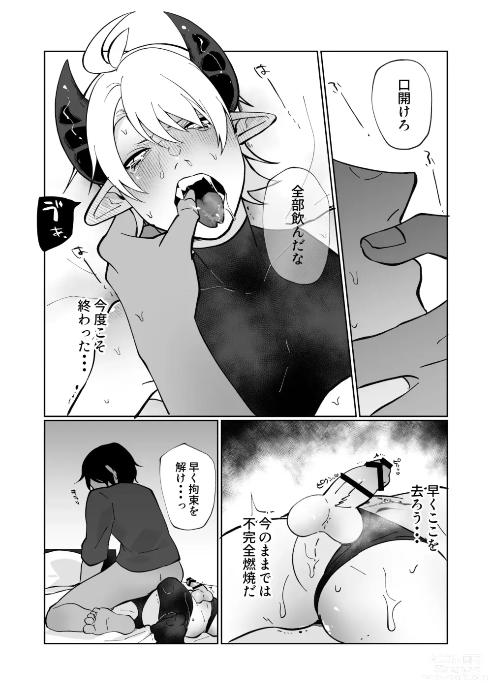 Page 29 of doujinshi Ponkotsu Inmon Inma ni Seiteki Seisai Shitara Kiniirareta