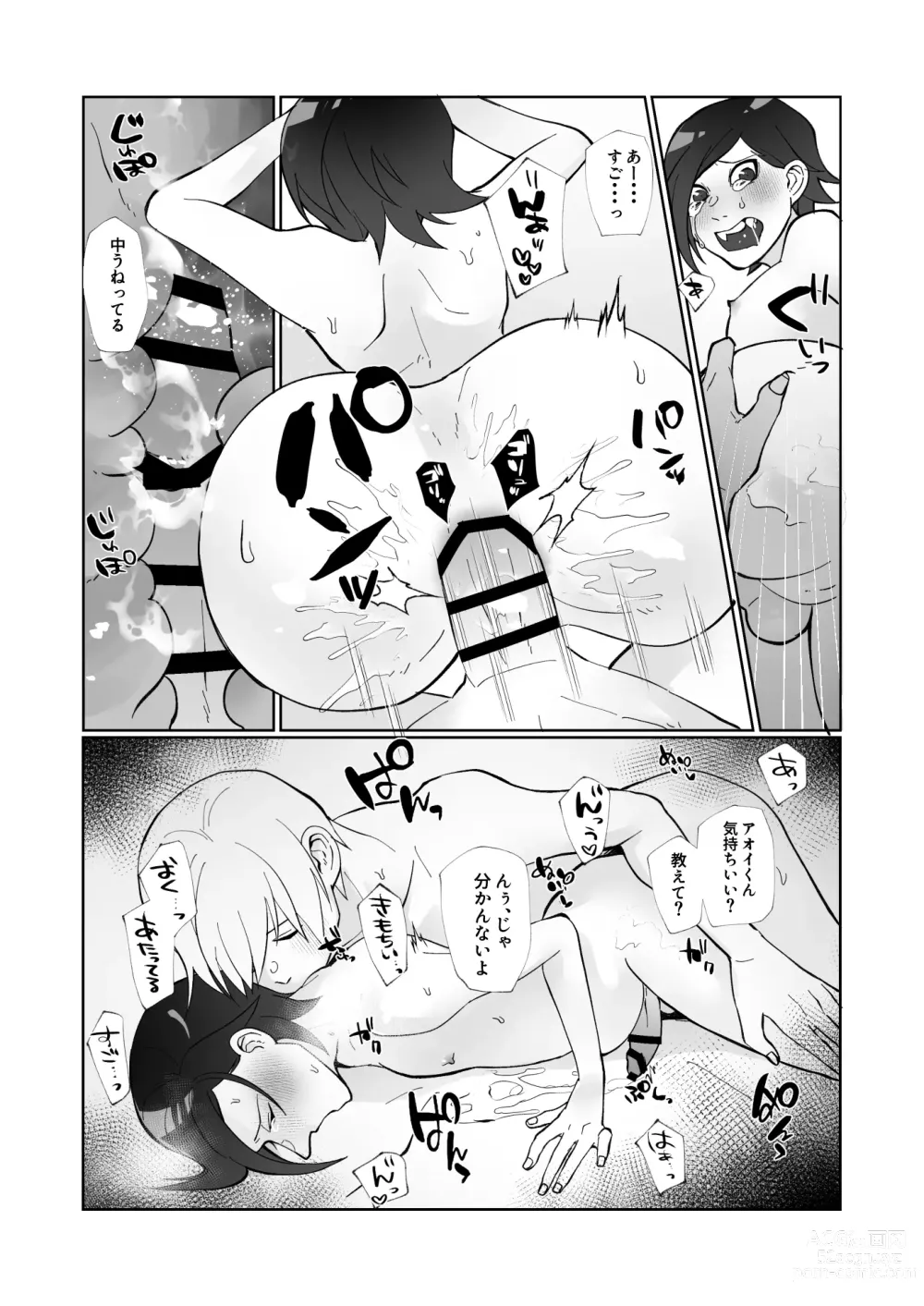 Page 20 of doujinshi Karui Kimochi de Nama Chinpo Motometara Kecchou made Todoku Kuso Deka Chinpo de Renzoku Shiofuki Zecchou Saserareta