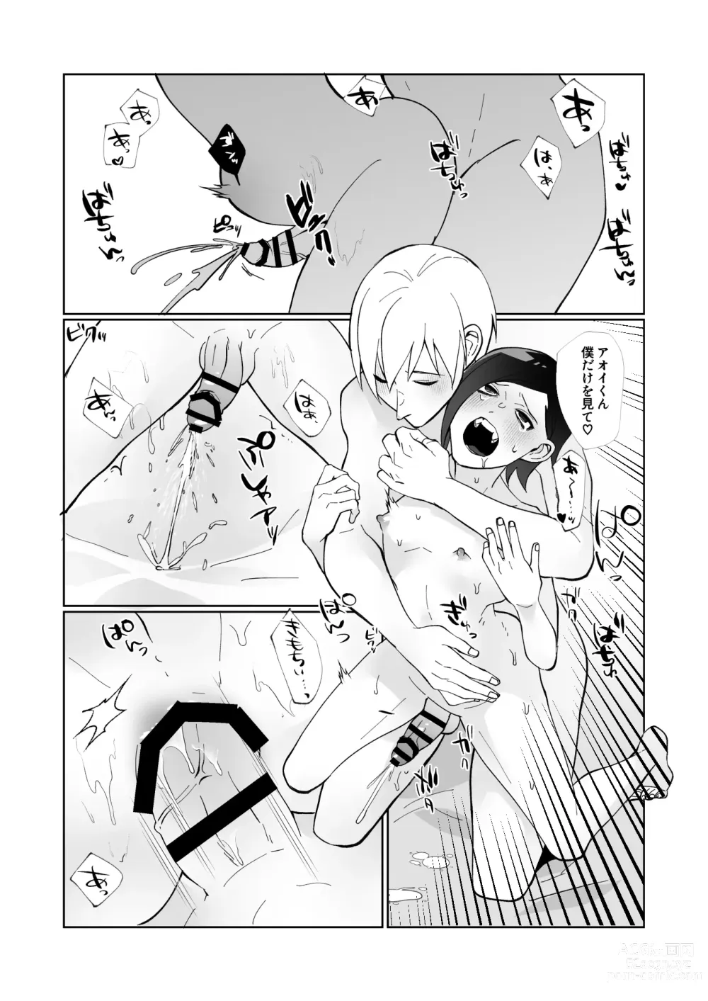 Page 22 of doujinshi Karui Kimochi de Nama Chinpo Motometara Kecchou made Todoku Kuso Deka Chinpo de Renzoku Shiofuki Zecchou Saserareta