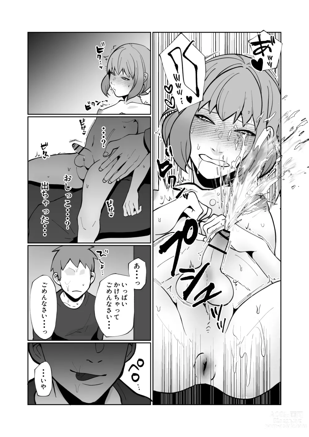 Page 29 of doujinshi Oya ni Urareta Kawaisou na Shounen wa Shounen Aikouka no Oji-san-tachi to Nakayoku Shiawase ni Kurashite Iku