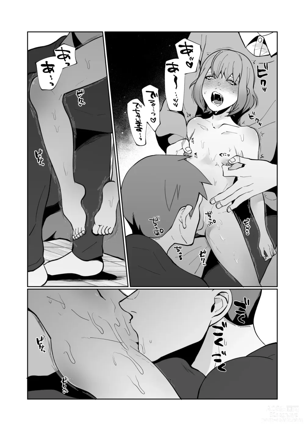 Page 32 of doujinshi Oya ni Urareta Kawaisou na Shounen wa Shounen Aikouka no Oji-san-tachi to Nakayoku Shiawase ni Kurashite Iku