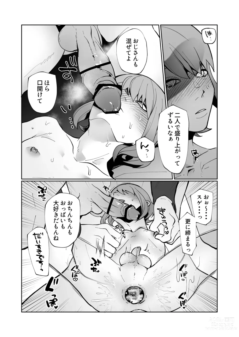 Page 36 of doujinshi Oya ni Urareta Kawaisou na Shounen wa Shounen Aikouka no Oji-san-tachi to Nakayoku Shiawase ni Kurashite Iku