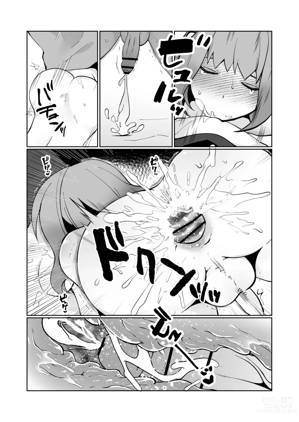 Page 47 of doujinshi Oya ni Urareta Kawaisou na Shounen wa Shounen Aikouka no Oji-san-tachi to Nakayoku Shiawase ni Kurashite Iku