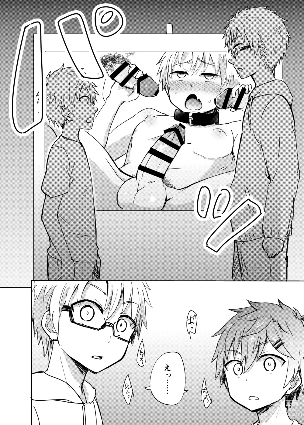 Page 11 of doujinshi NTR ni Youkoso!