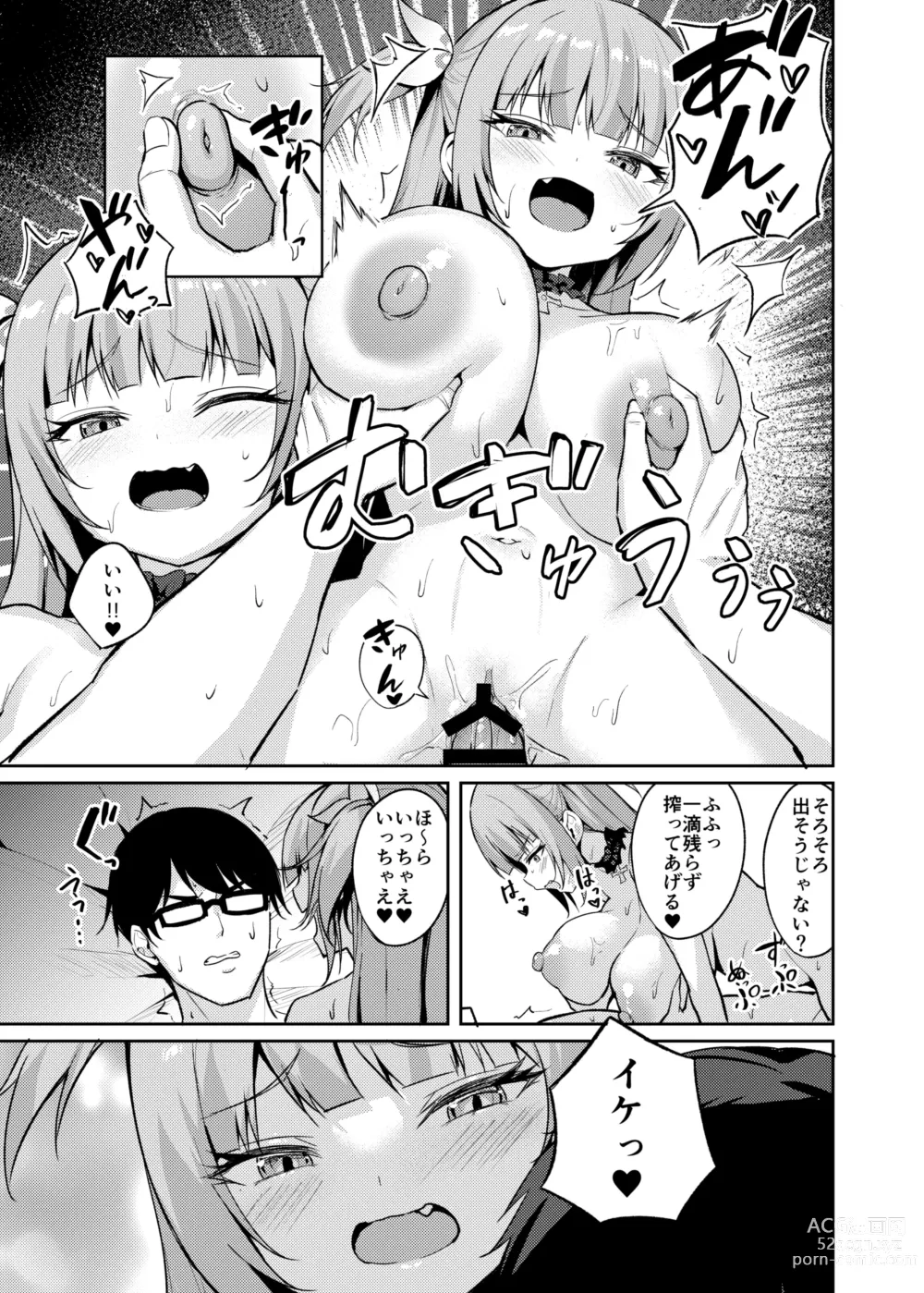 Page 35 of doujinshi Mesugaki Ojou-sama wa Wakarasetai