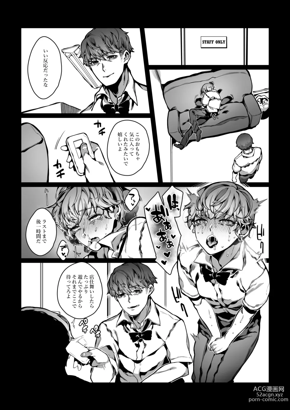 Page 26 of doujinshi Nameta Taido no Dora Musuko ga Saenai Basaki no Ossan ni Buzama na Ahegao o Sarasu made