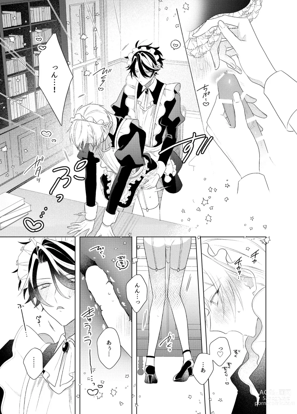 Page 12 of doujinshi Maid Hon