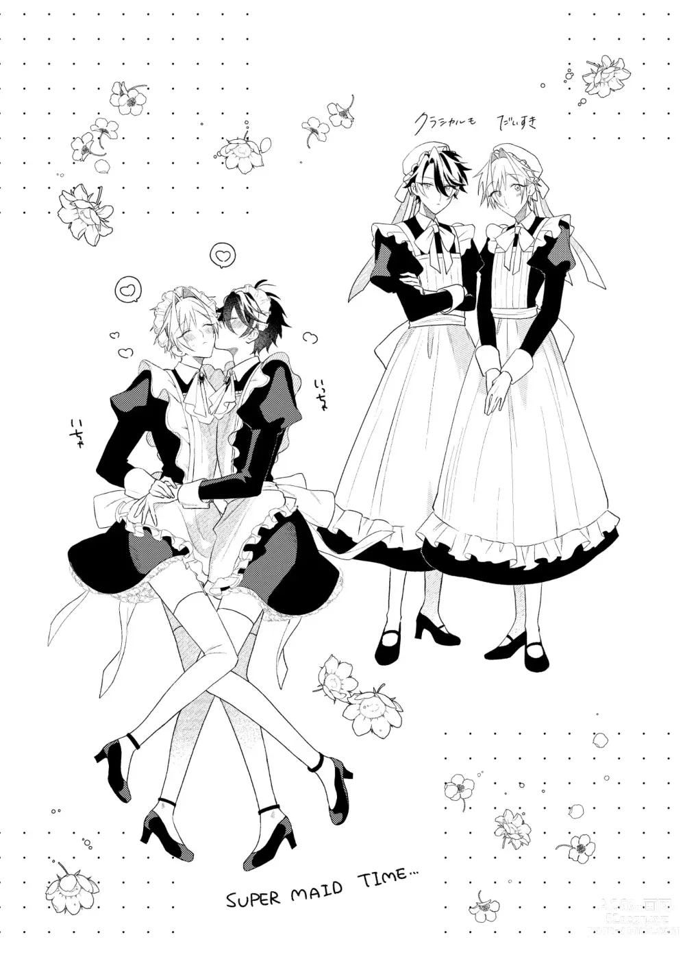 Page 22 of doujinshi Maid Hon