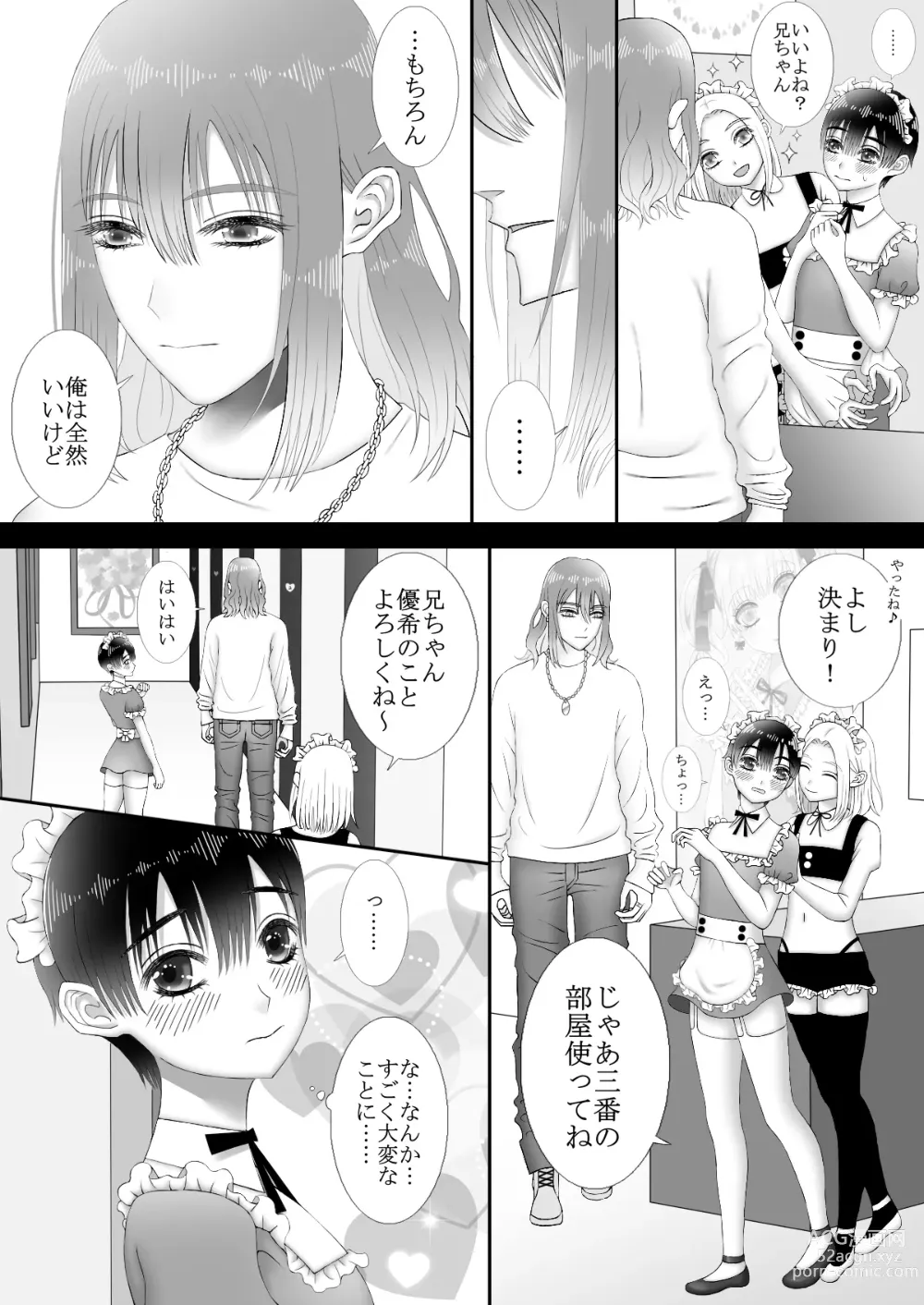 Page 10 of doujinshi Maid Refle de Ura Op!? H