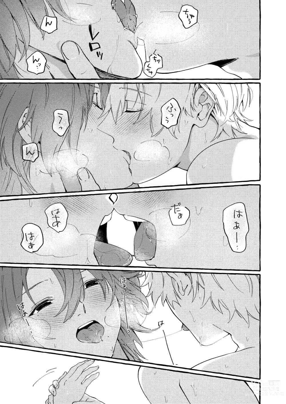 Page 32 of doujinshi Haruki to Sex de Shoubu!!