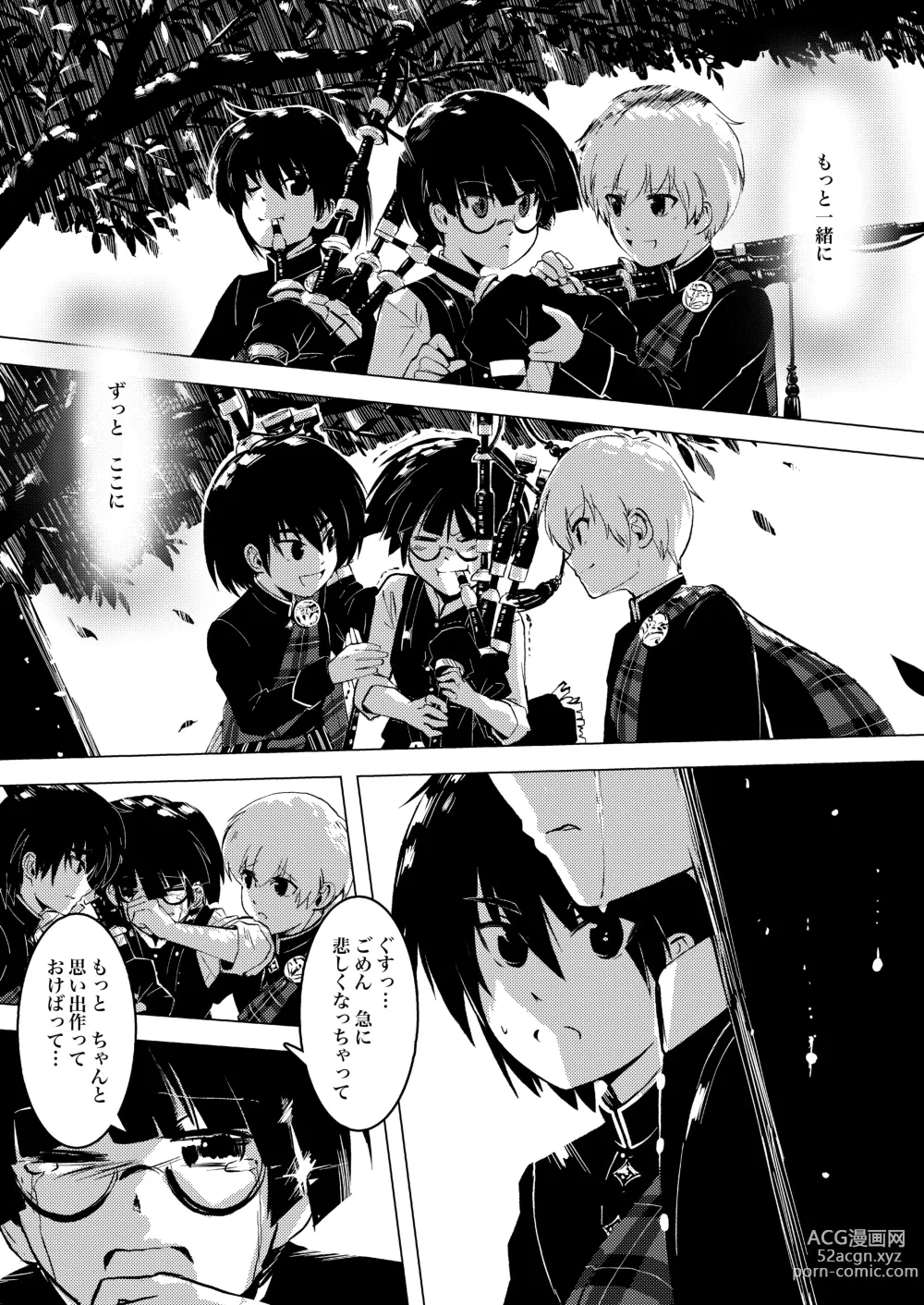 Page 23 of doujinshi Gaka to Shounen