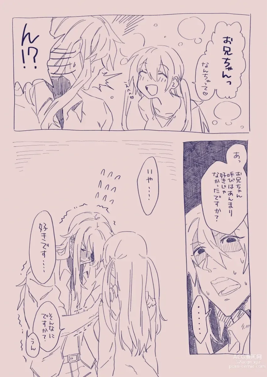 Page 263 of doujinshi 江崎アヤメは羞恥心で魔力が出る