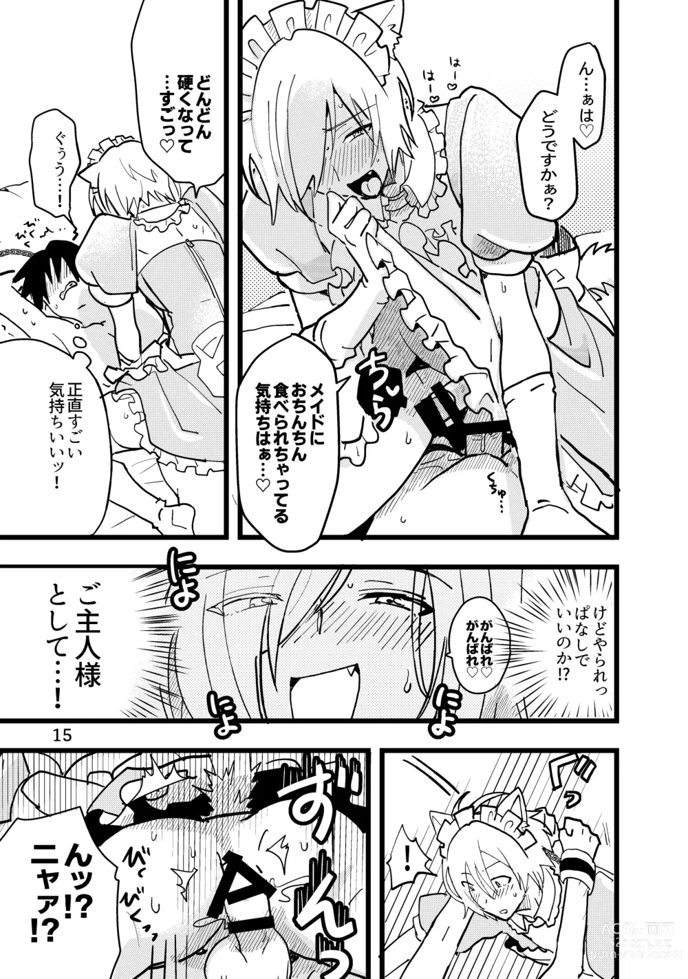 Page 15 of doujinshi Jun Heroine to Ecchi Shinai to Derarenai Heya