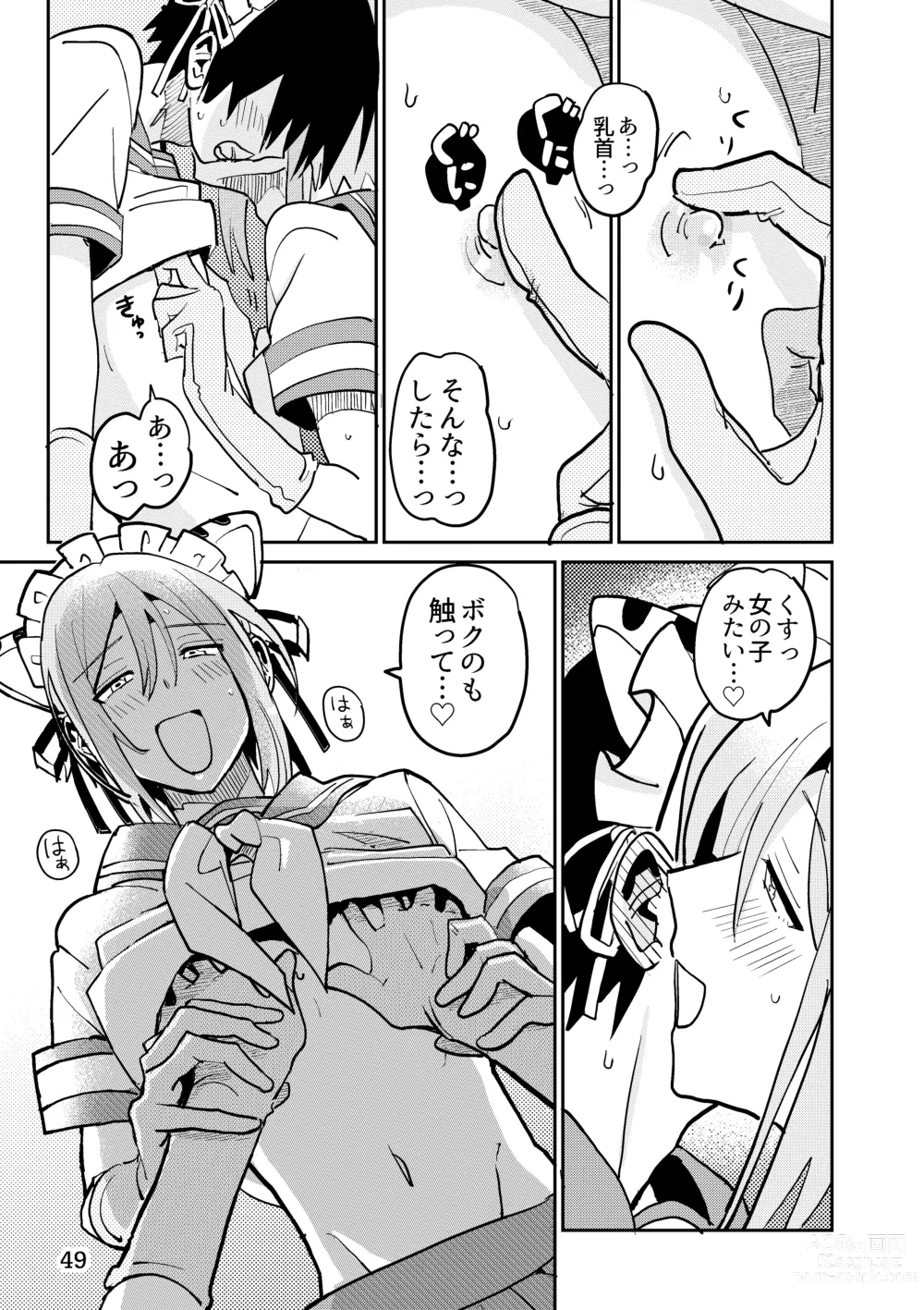 Page 49 of doujinshi Jun Heroine to Ecchi Shinai to Derarenai Heya