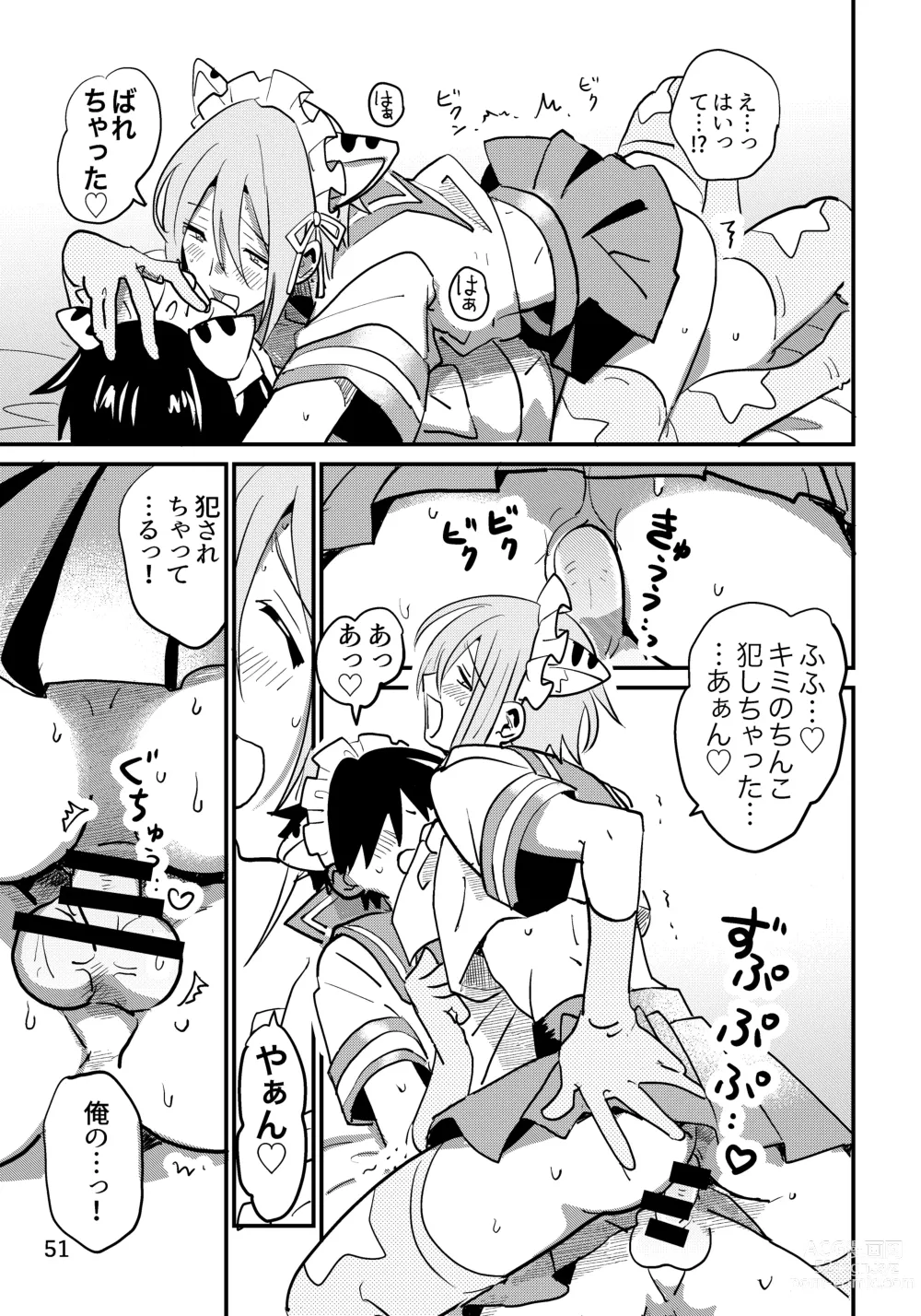 Page 51 of doujinshi Jun Heroine to Ecchi Shinai to Derarenai Heya