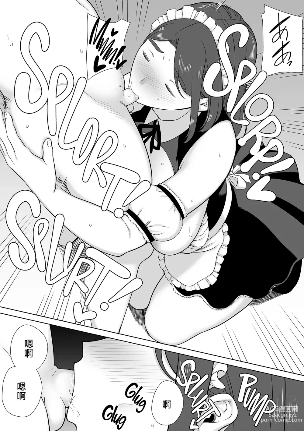 Page 381 of doujinshi Boku no Kaa-san de, Boku no Suki na Hito. 1-9