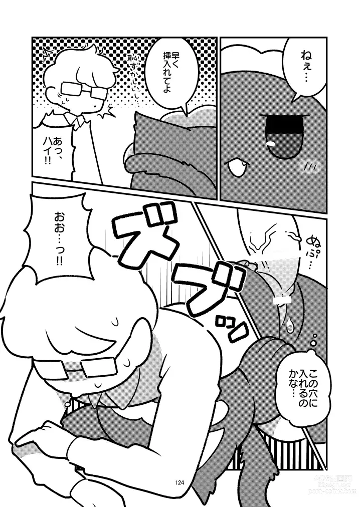 Page 124 of doujinshi Marugoto maru kotto!