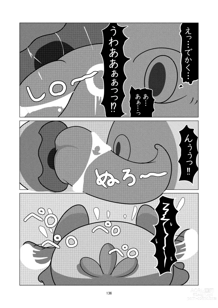 Page 136 of doujinshi Marugoto maru kotto!