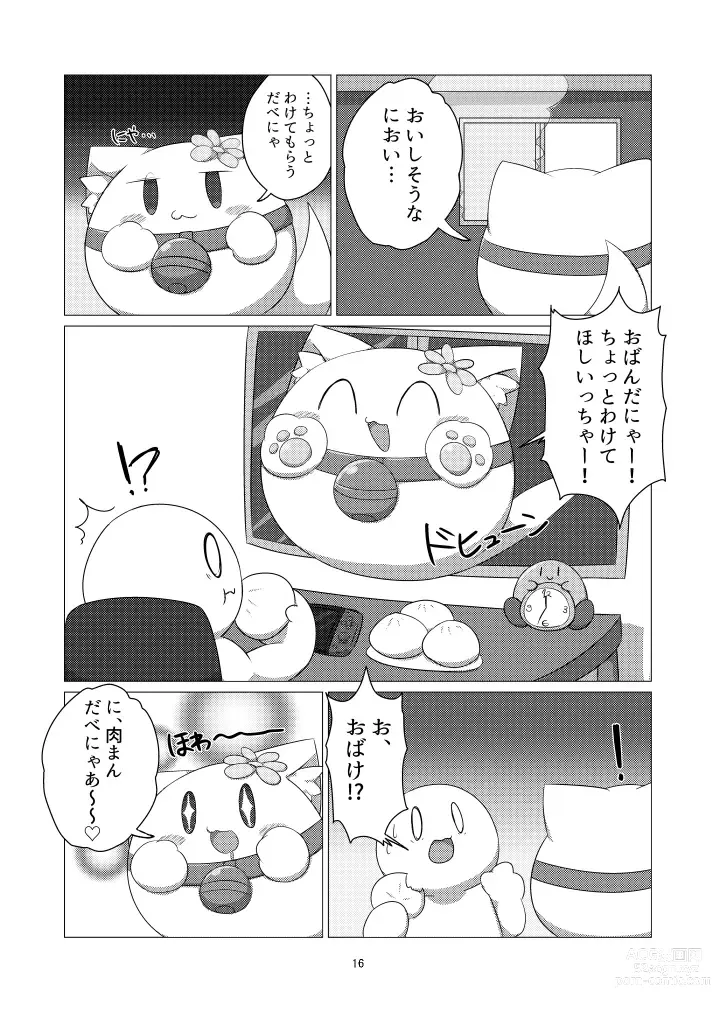 Page 16 of doujinshi Marugoto maru kotto!