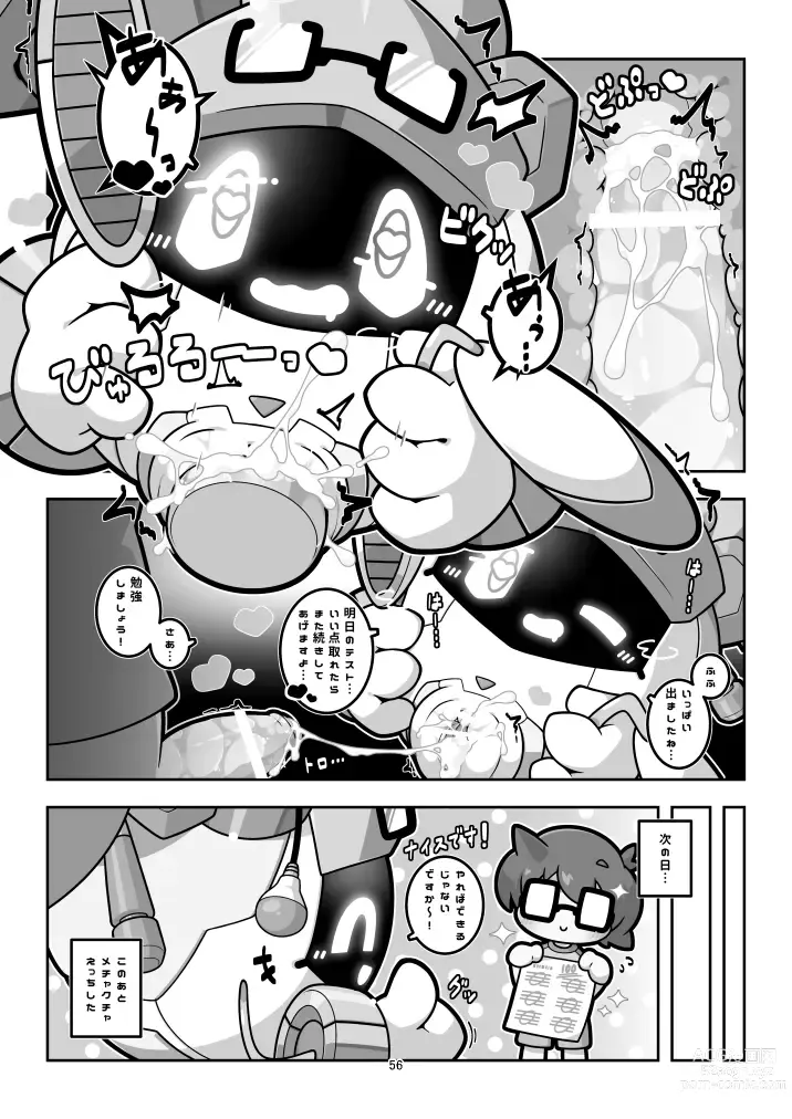 Page 56 of doujinshi Marugoto maru kotto!