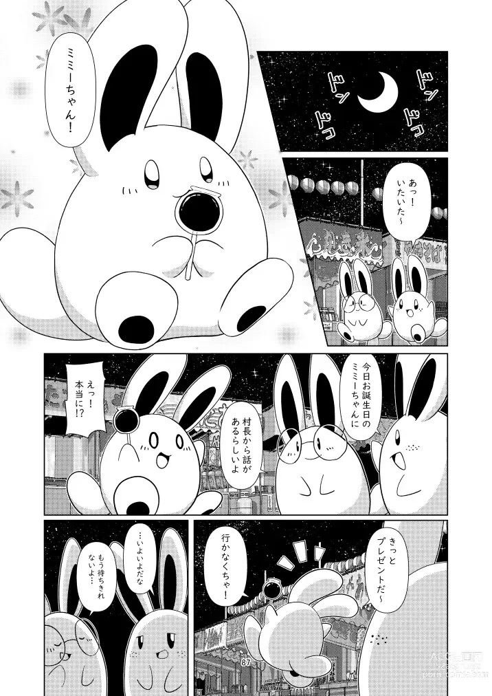 Page 87 of doujinshi Marugoto maru kotto!