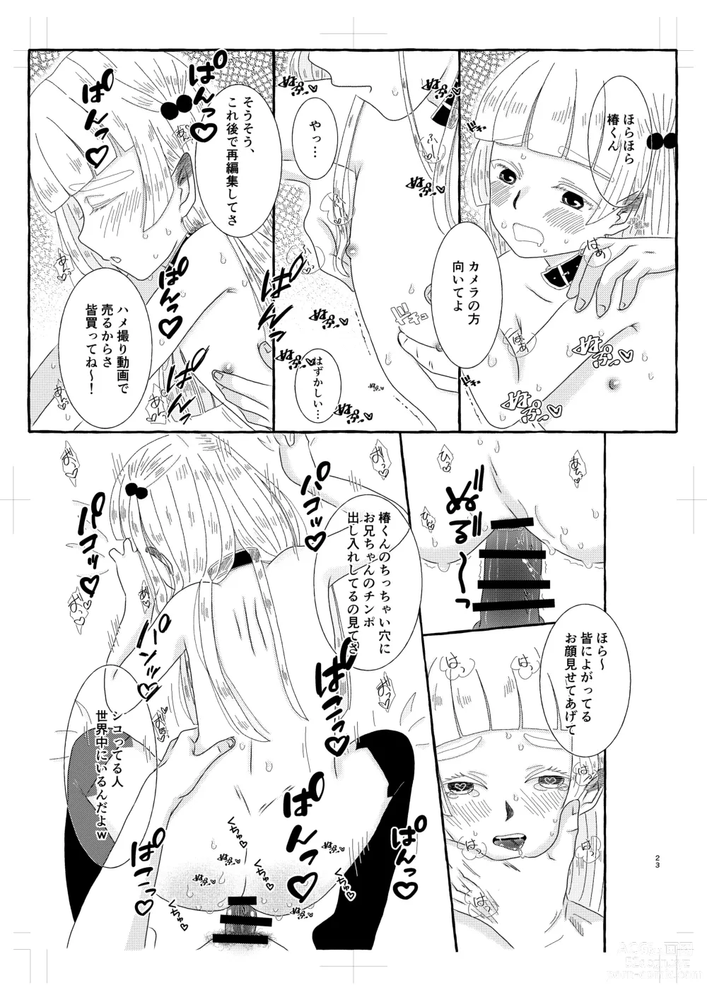 Page 22 of doujinshi Inma-kun wa Kasei da Okane de Purin ga Tabetai!