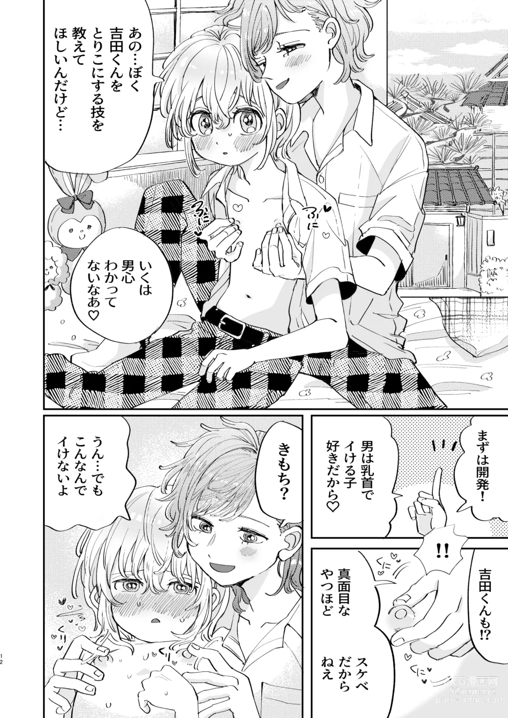 Page 12 of doujinshi Osoi Ukerui-kun ni Manabu Kantan Kareshi no Tsukurikata