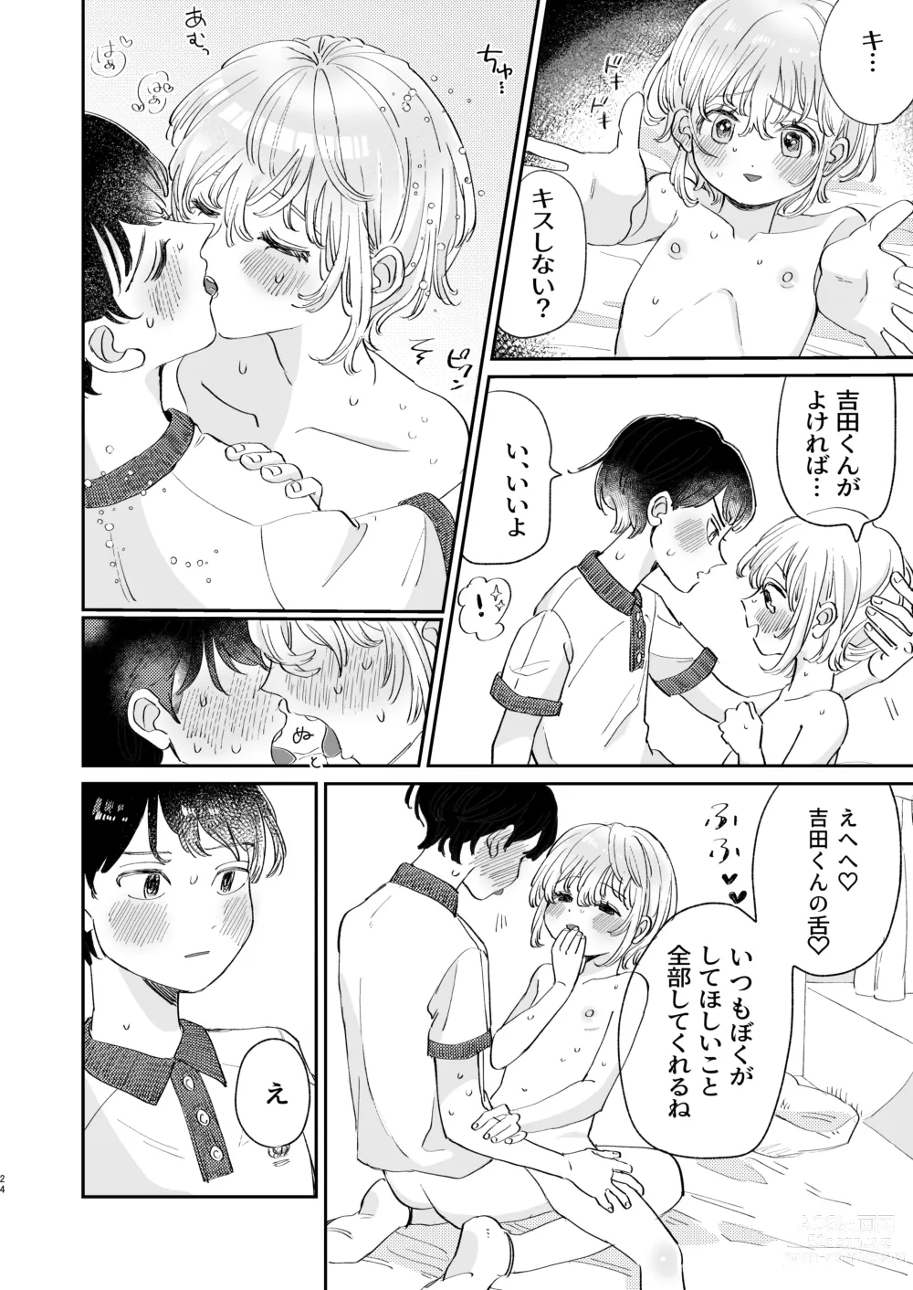 Page 24 of doujinshi Osoi Ukerui-kun ni Manabu Kantan Kareshi no Tsukurikata