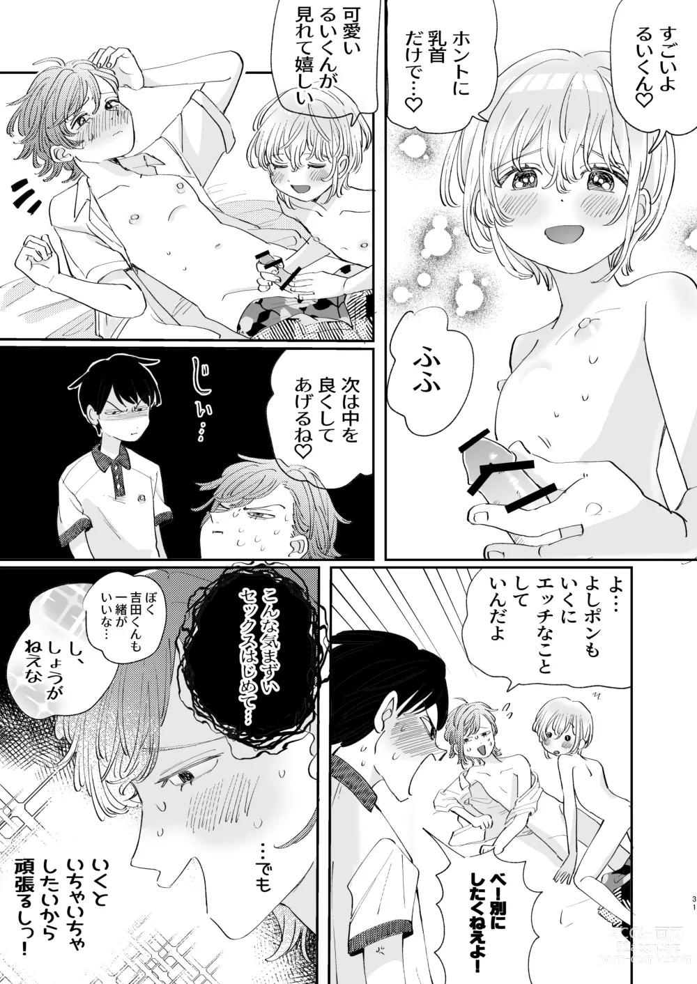 Page 31 of doujinshi Osoi Ukerui-kun ni Manabu Kantan Kareshi no Tsukurikata