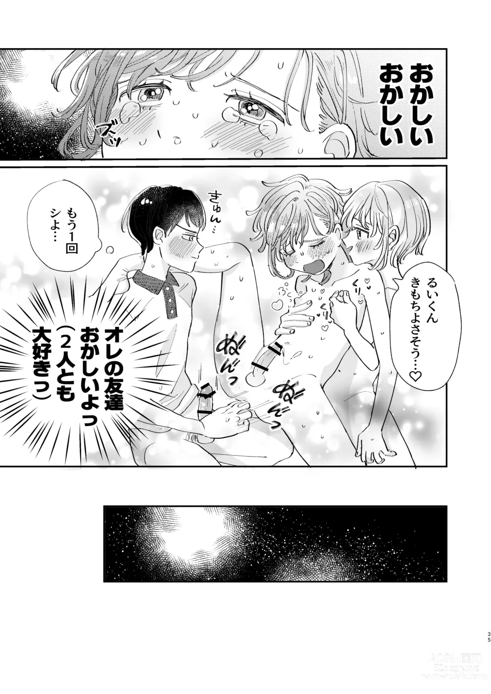 Page 35 of doujinshi Osoi Ukerui-kun ni Manabu Kantan Kareshi no Tsukurikata