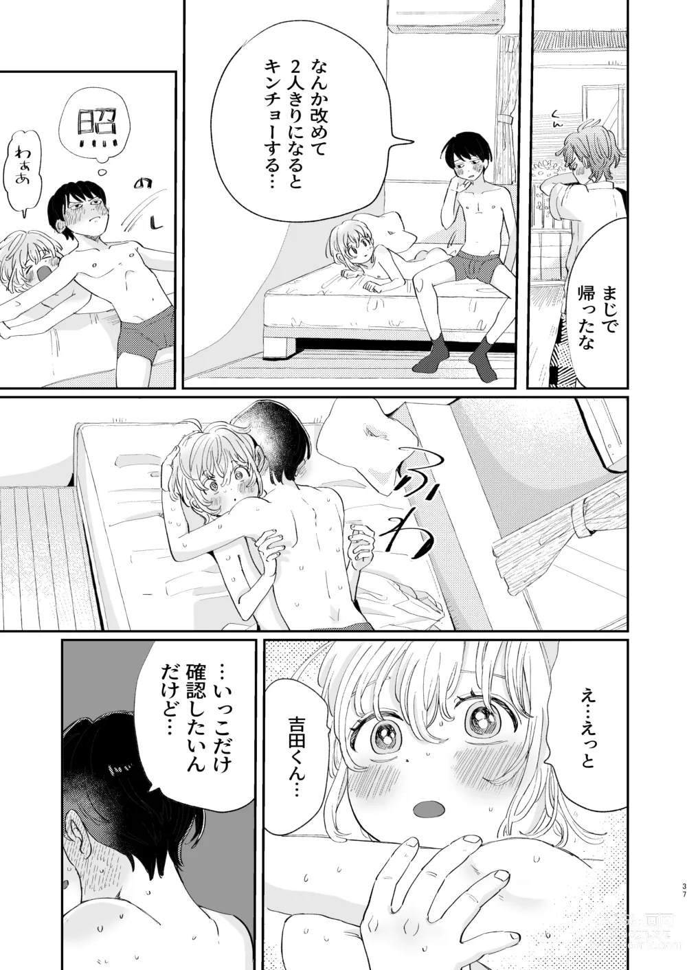 Page 37 of doujinshi Osoi Ukerui-kun ni Manabu Kantan Kareshi no Tsukurikata