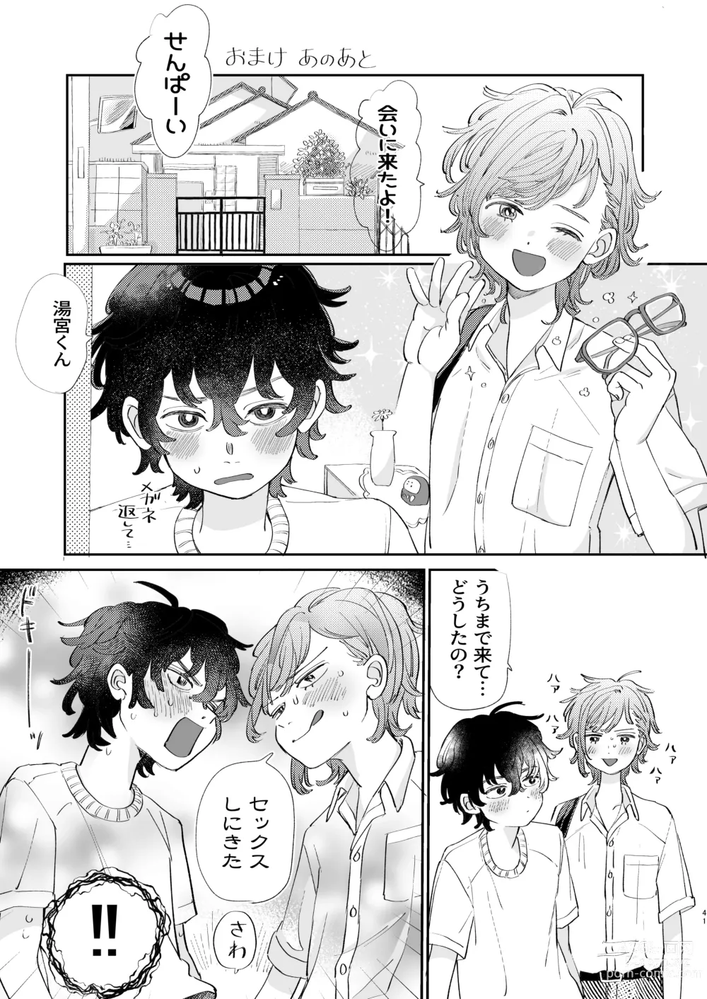 Page 41 of doujinshi Osoi Ukerui-kun ni Manabu Kantan Kareshi no Tsukurikata