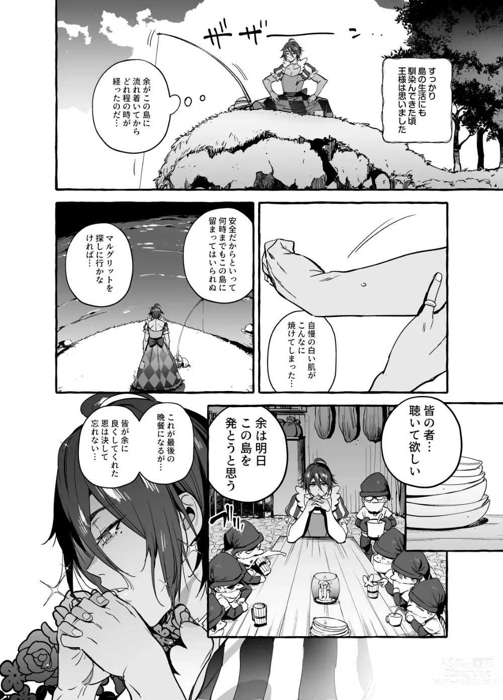 Page 29 of doujinshi Shirayukiou to Nananin no Yarou Domo