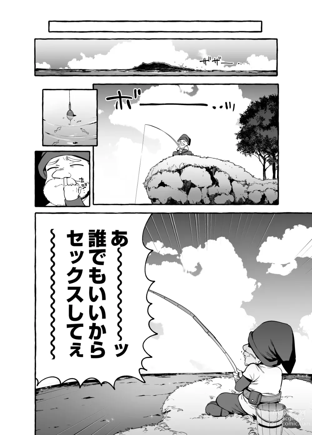 Page 7 of doujinshi Shirayukiou to Nananin no Yarou Domo