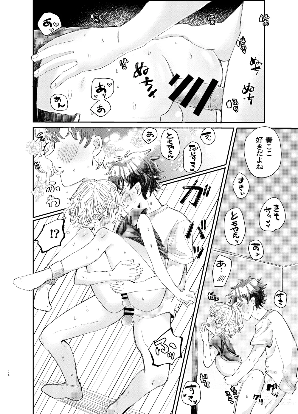 Page 24 of doujinshi Kousai 6-nenme no Icha Love Kyouto Ryokou Kyun Kyun Ryokou to Gobusata Ecchi