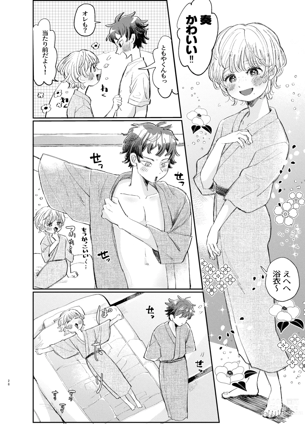 Page 28 of doujinshi Kousai 6-nenme no Icha Love Kyouto Ryokou Kyun Kyun Ryokou to Gobusata Ecchi