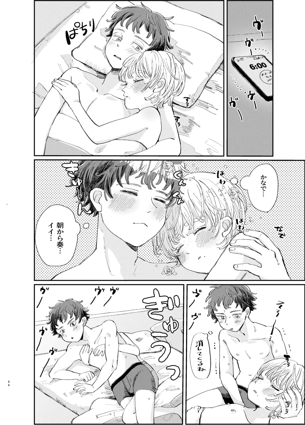 Page 44 of doujinshi Kousai 6-nenme no Icha Love Kyouto Ryokou Kyun Kyun Ryokou to Gobusata Ecchi