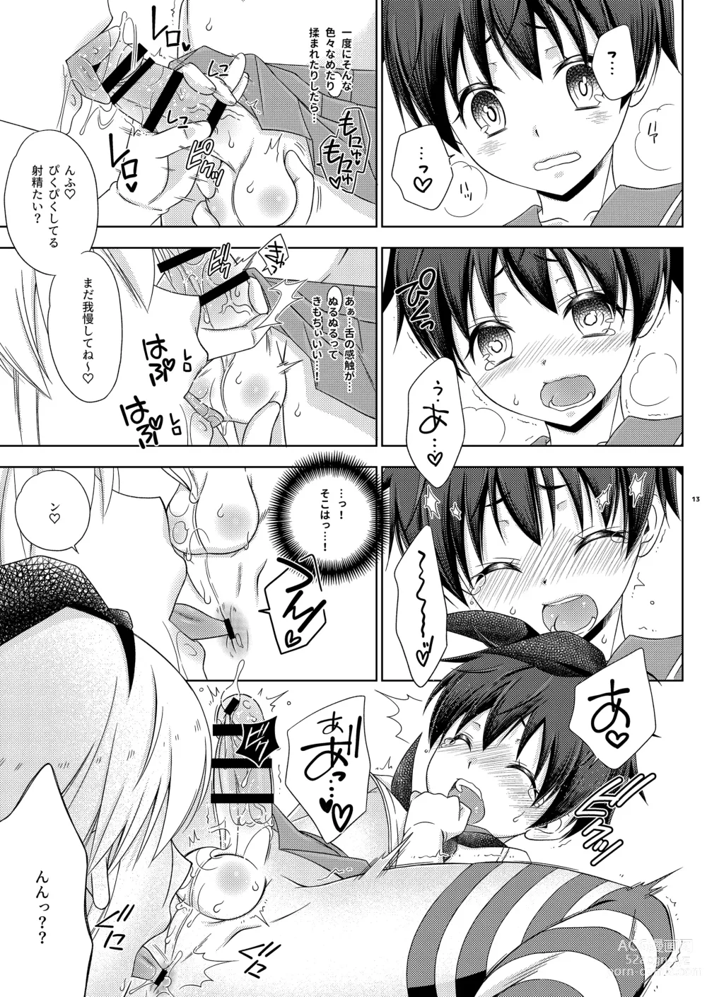 Page 13 of doujinshi Shimakaze-kun no Yagai Homo Sesse o Nozoite Itara Shimakaze-kun ni Sareta Ken.