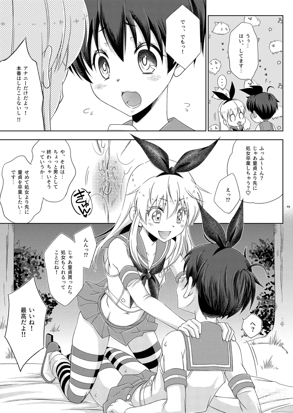 Page 15 of doujinshi Shimakaze-kun no Yagai Homo Sesse o Nozoite Itara Shimakaze-kun ni Sareta Ken.