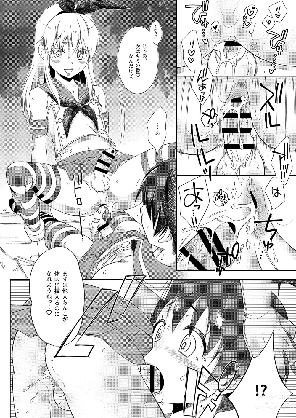 Page 20 of doujinshi Shimakaze-kun no Yagai Homo Sesse o Nozoite Itara Shimakaze-kun ni Sareta Ken.