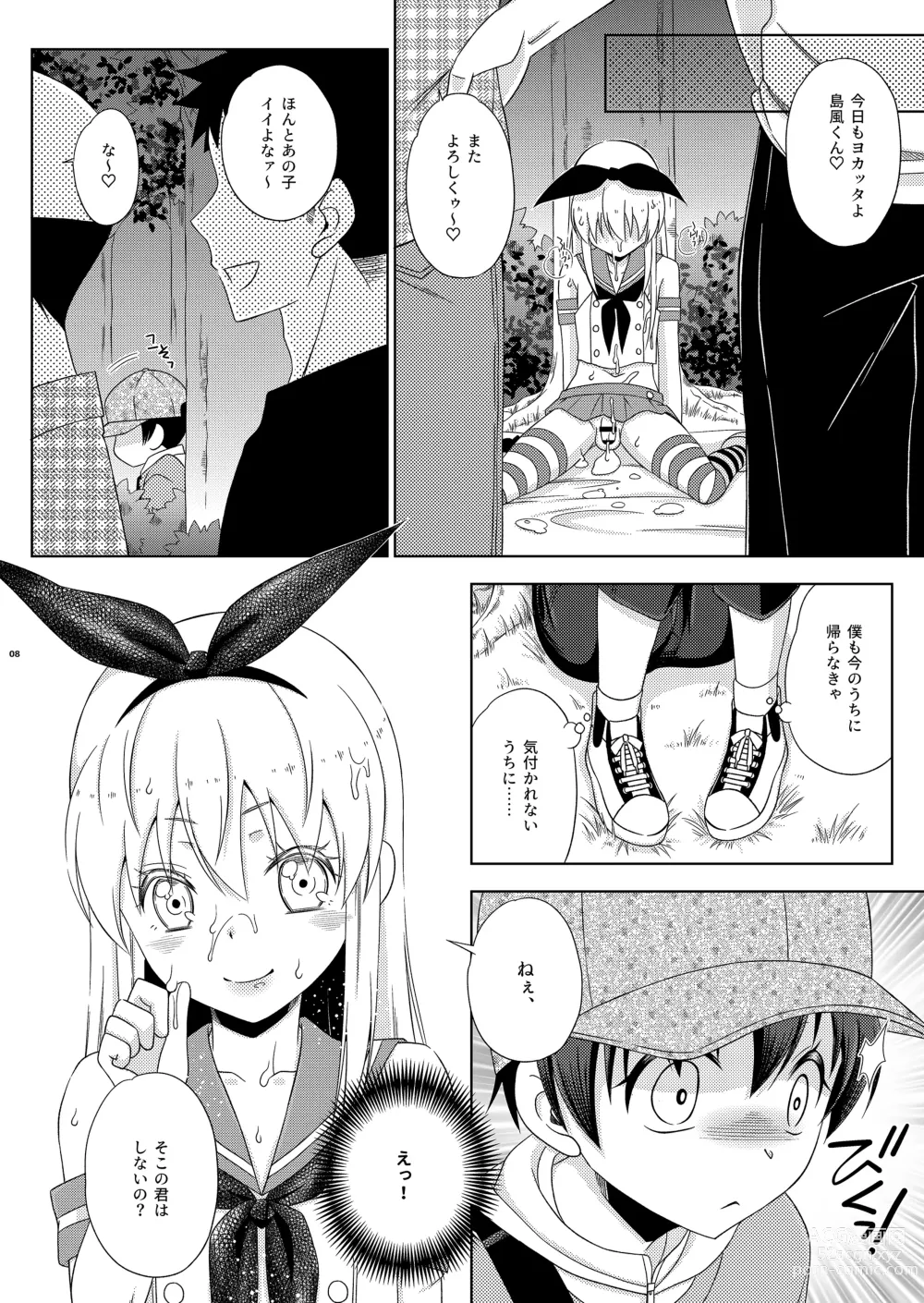 Page 8 of doujinshi Shimakaze-kun no Yagai Homo Sesse o Nozoite Itara Shimakaze-kun ni Sareta Ken.