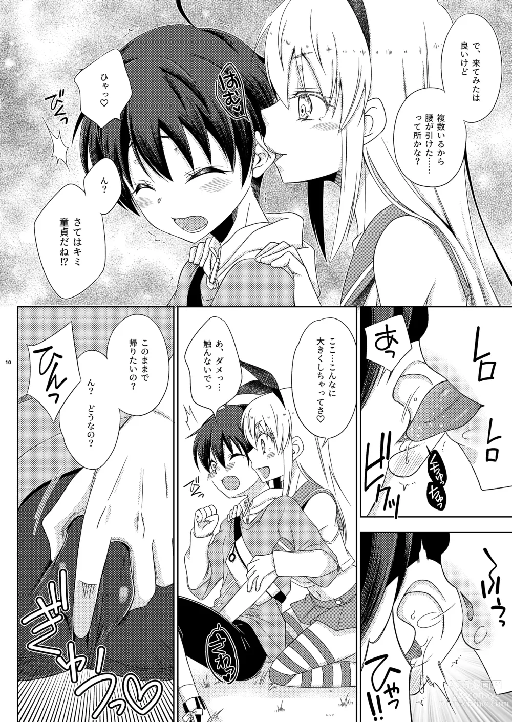 Page 10 of doujinshi Shimakaze-kun no Yagai Homo Sesse o Nozoite Itara Shimakaze-kun ni Sareta Ken.