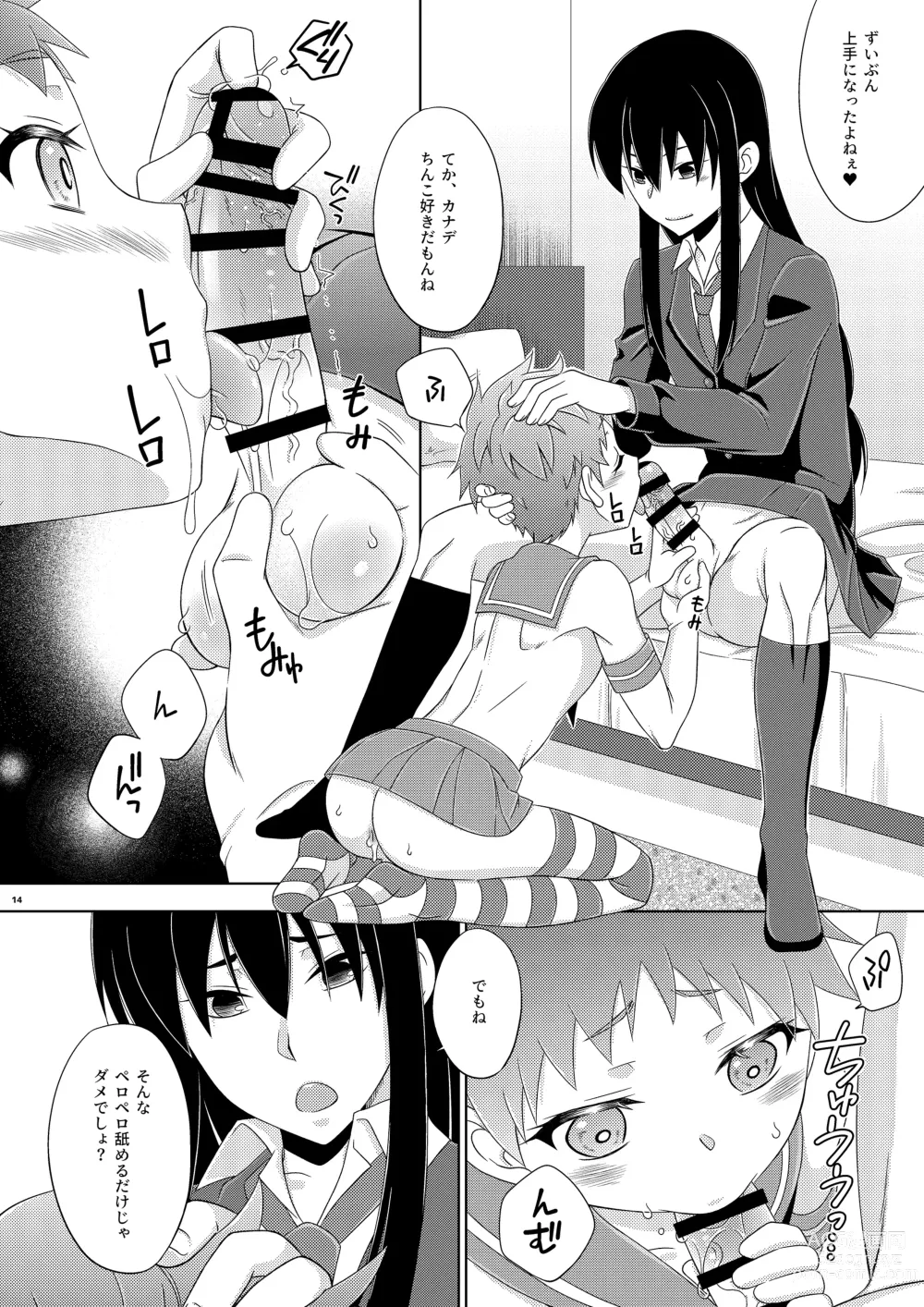 Page 14 of doujinshi Osananajimi no Shimakaze-kun ga Papakatsu Shitai to Iidashita node, Wakarasete Yatta Hanashi.