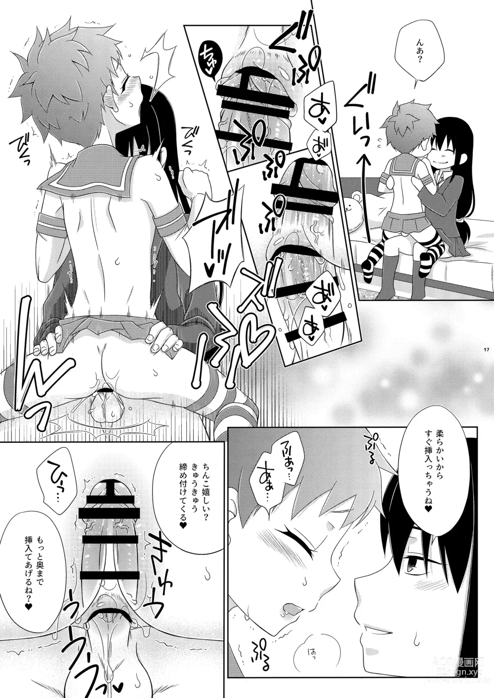 Page 17 of doujinshi Osananajimi no Shimakaze-kun ga Papakatsu Shitai to Iidashita node, Wakarasete Yatta Hanashi.