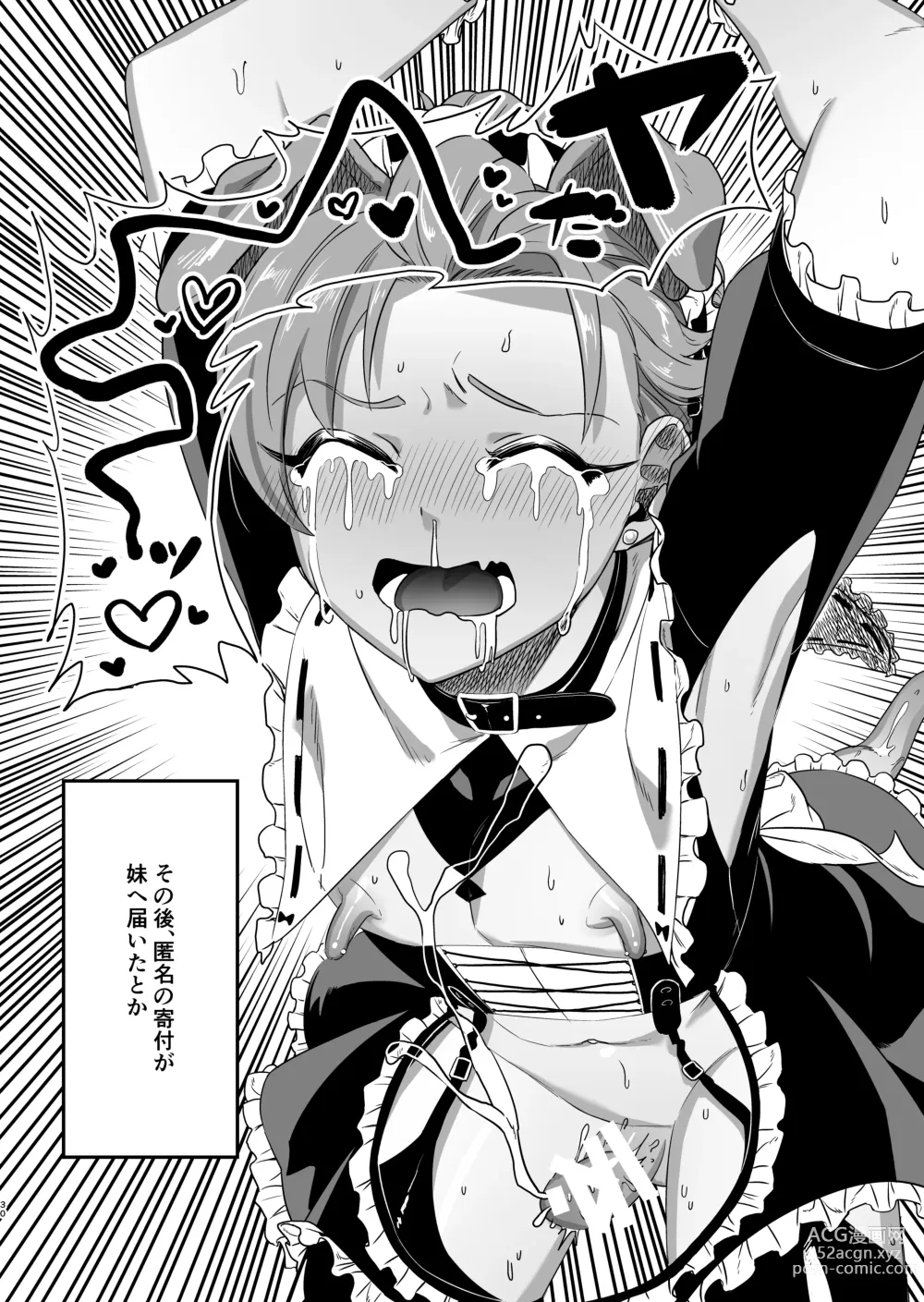 Page 31 of doujinshi Settou Seinen Houfuku Choukyou