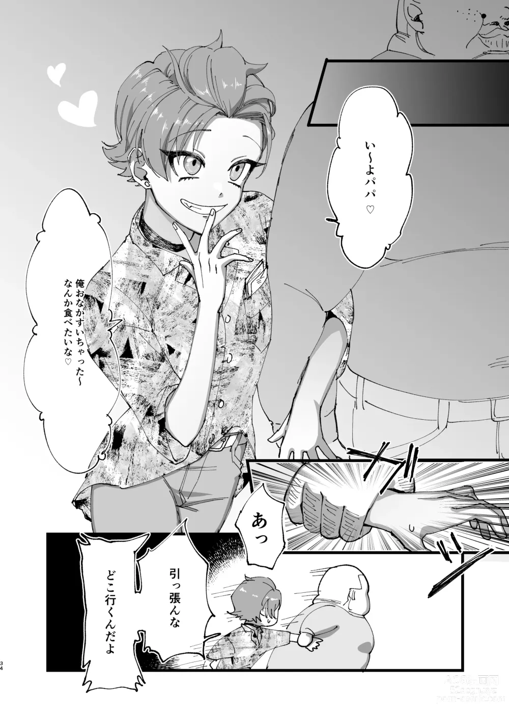 Page 35 of doujinshi Settou Seinen Houfuku Choukyou